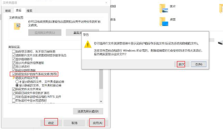 如何显示隐藏文件win7（win7隐藏显示文件的步骤）_http://www.jidianku.com_计算机基础知识_第4张