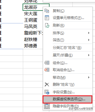 excel表格中怎样删除重复值（excel中利用一个条件删除重复行）_http://www.jidianku.com_计算机基础知识_第17张