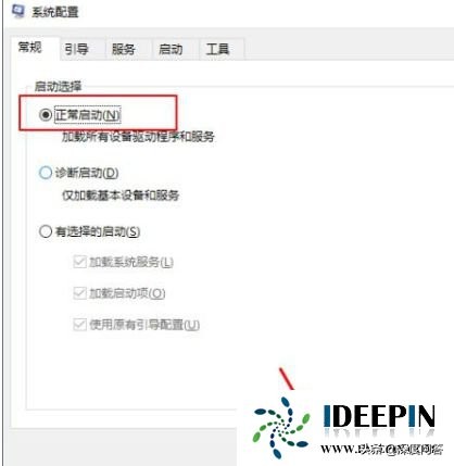 win10按f8进不了安全模式（win10强制进入安全模式f8不管用）_http://www.jidianku.com_计算机基础知识_第4张