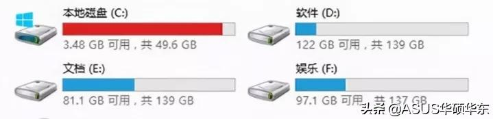 win7 c盘空间越来越小（最简单的c盘清理方法）_http://www.jidianku.com_计算机基础知识_第2张