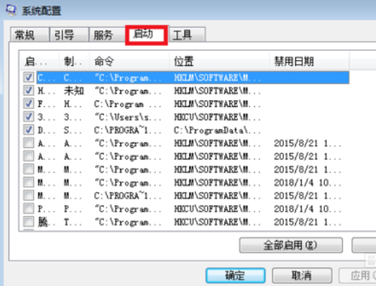 电脑启动项怎么删除（怎样关闭电脑上的某些开机启动项）_http://www.jidianku.com_计算机基础知识_第3张