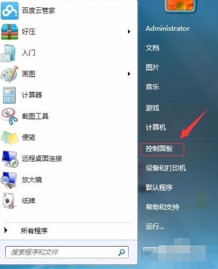 u盘能设置密码吗（给u盘加密最简单的方法）_http://www.jidianku.com_计算机基础知识_第1张