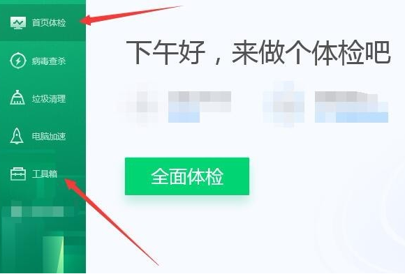 win7系统文件丢失怎么修复（win7系统文件丢了如何恢复）_http://www.jidianku.com_计算机基础知识_第1张