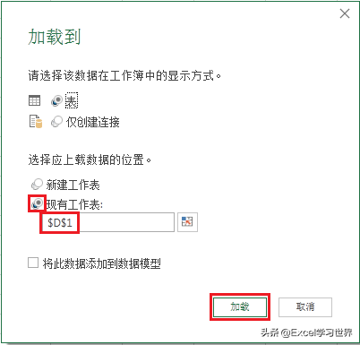 excel表格中怎样删除重复值（excel中利用一个条件删除重复行）_http://www.jidianku.com_计算机基础知识_第28张