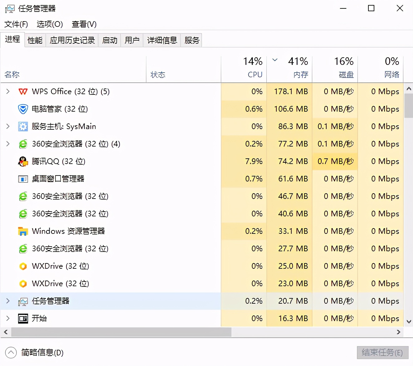 计算机开机启动项怎么设置（怎样添加开机启动项设置）_http://www.jidianku.com_计算机基础知识_第1张