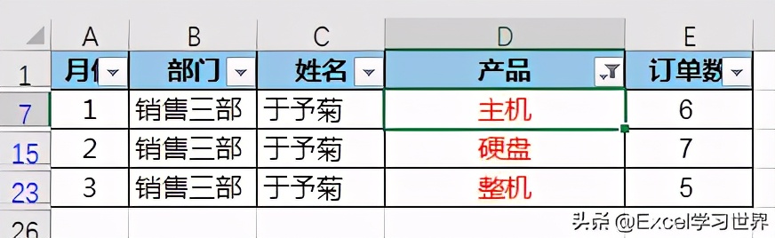 excel筛选条件怎么设置（几个快速筛选数据表的技巧）_http://www.jidianku.com_计算机基础知识_第7张