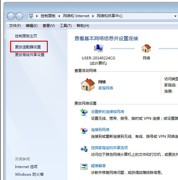 win7本地连接ip怎么设置（win7本地连接ip设置方法）_http://www.jidianku.com_计算机基础知识_第2张