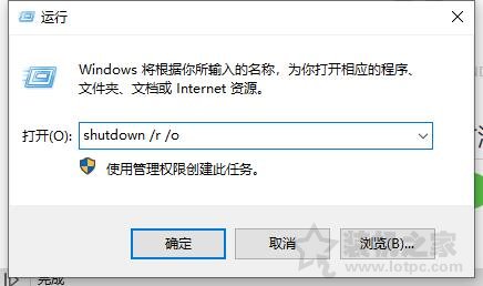 win10进入安全模式的方法（win10进入启动设置怎么进安全模式）_http://www.jidianku.com_计算机基础知识_第13张