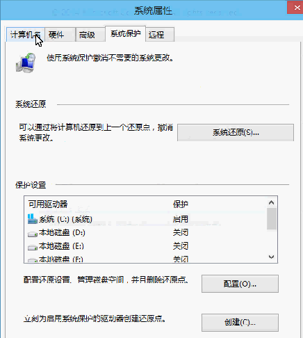 怎么更改电脑用户名（win10怎么更改电脑账户用户名）_http://www.jidianku.com_计算机基础知识_第3张