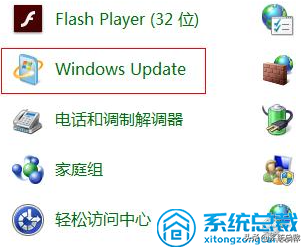 win7安全模式怎么关闭自动更新（win7关闭自动更新解决方法）_http://www.jidianku.com_计算机基础知识_第3张