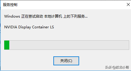 win10nvidia控制面板打不开（nvidia控制面板打不开的解决方法）_http://www.jidianku.com_计算机基础知识_第6张