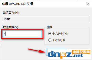 关闭windows更新（win10怎么才能彻底关闭自动更新）_http://www.jidianku.com_计算机基础知识_第14张