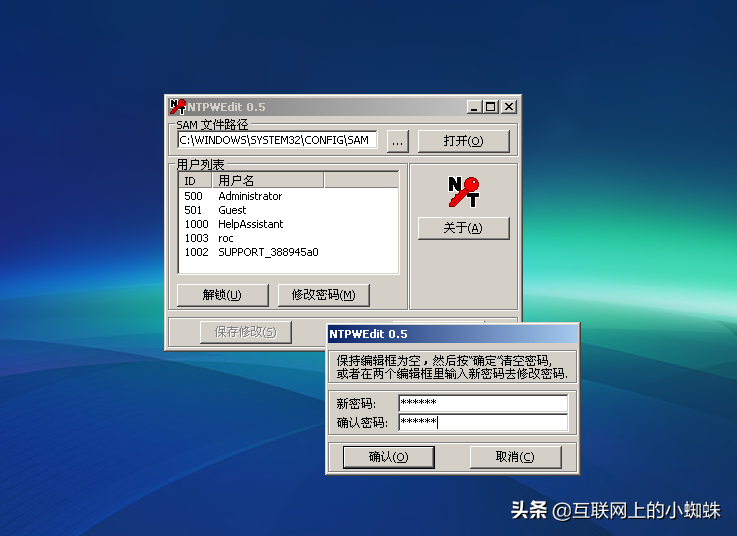 xp启动密码忘记怎么办（windows xp忘记开机密码简单方法）_http://www.jidianku.com_计算机基础知识_第4张