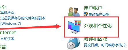 win10分辨率怎么调（win10如何把分辨率调成最佳状态）_http://www.jidianku.com_计算机基础知识_第3张