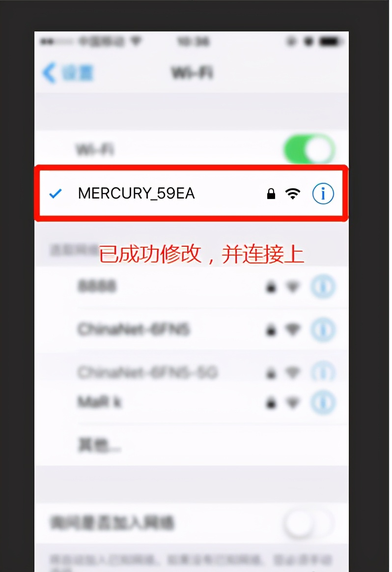 如何重置wifi密码（无线wifi路由器怎么修改密码）_http://www.jidianku.com_计算机基础知识_第11张