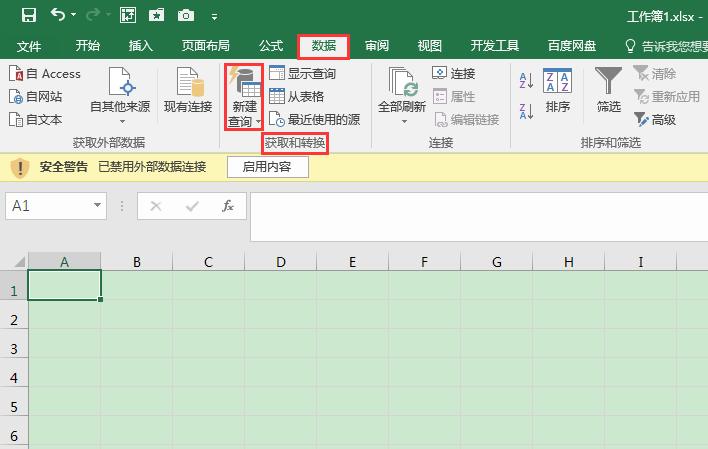 怎么制作文件夹（excel中有多个工作表如何做目录）_http://www.jidianku.com_计算机基础知识_第3张