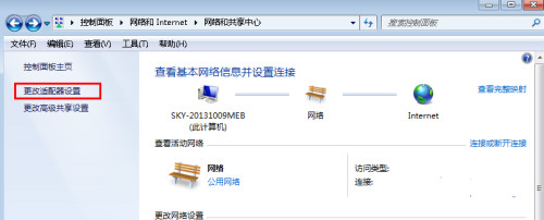 win7系统找不到无线网络连接（win7无线网络连接不见了怎么处理）_http://www.jidianku.com_计算机基础知识_第3张