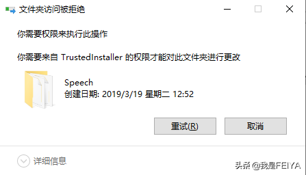 win7需要权限删除文件（删除文件夹显示需要权限解决方法）_http://www.jidianku.com_计算机基础知识_第1张