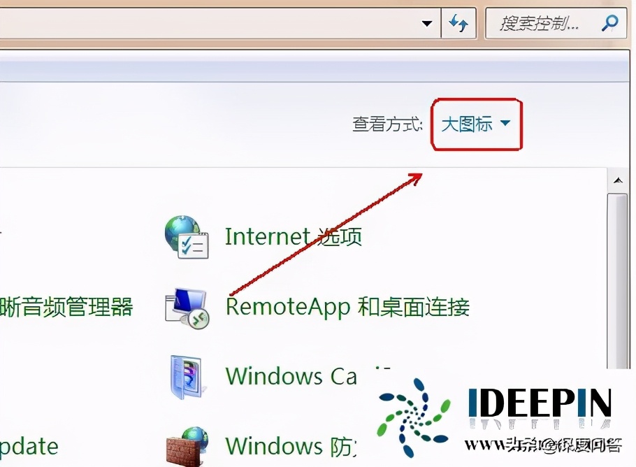 win7如何关闭uac（在windows7中关闭uac怎么操作）_http://www.jidianku.com_计算机基础知识_第4张