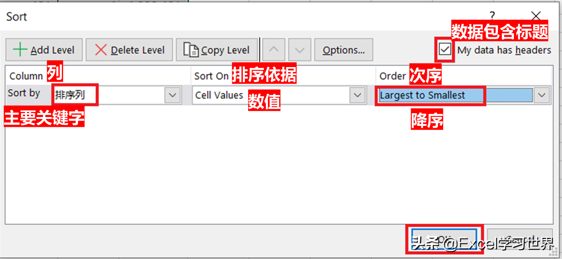 excel分类汇总怎么操作步骤（excel排序后分类汇总的操作步骤）_http://www.jidianku.com_计算机基础知识_第10张