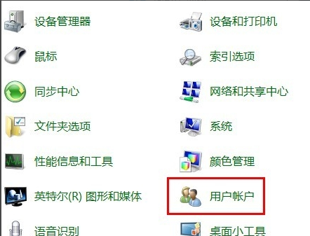 win7系统如何设置开机密码（win7给电脑设密码的方法教程）_http://www.jidianku.com_计算机基础知识_第2张