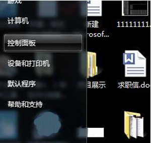 win7桌面横屏设置方法（电脑桌面设置显示方向的方法）_http://www.jidianku.com_计算机基础知识_第1张