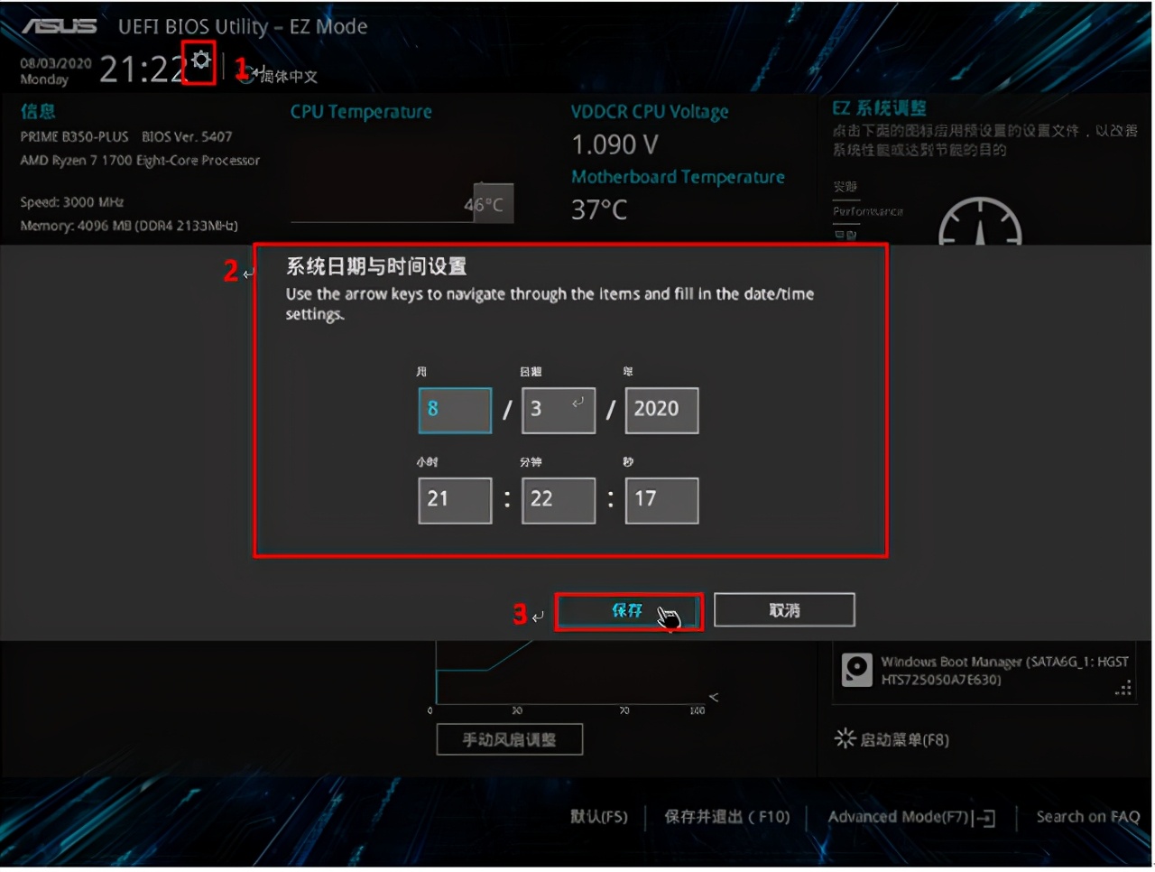 win10简单设置定时关机（电脑怎么设置定时开机和定时关机）_http://www.jidianku.com_计算机基础知识_第3张