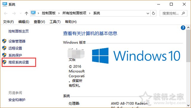 由于启动计算机时出现了页面配置问题（win10页面文件配置问题怎么解决）_http://www.jidianku.com_计算机基础知识_第3张