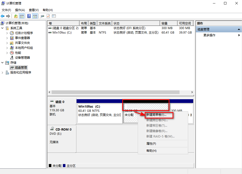 hp笔记本如何分区（新笔记本电脑入手后怎么分区）_http://www.jidianku.com_计算机基础知识_第8张