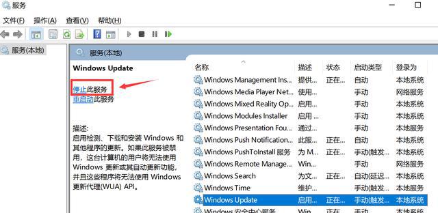 win10无法完成更新（win10更新失败的原因及解决方法）_http://www.jidianku.com_计算机基础知识_第10张