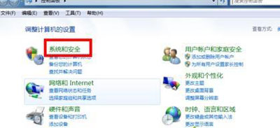 win7搜不到蓝牙设备解决办法（win7电脑蓝牙搜索不到设备怎么办）_http://www.jidianku.com_计算机基础知识_第6张