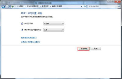 win7禁止休眠怎么设置（电脑关闭休眠功能的方法）_http://www.jidianku.com_计算机基础知识_第6张