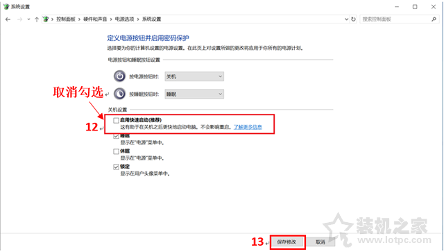 win10简单设置定时关机（电脑怎么设置定时开机和定时关机）_http://www.jidianku.com_计算机基础知识_第12张