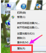 win7看电脑配置怎么看（win7电脑如何查看电脑详细配置）_http://www.jidianku.com_计算机基础知识_第1张