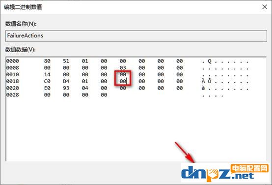 windows怎么关闭自动更新（win10怎么才能彻底关闭自动更新）_http://www.jidianku.com_计算机基础知识_第15张