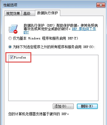 win7打不开软件怎么办（win7电脑软件打不开是什么原因）_http://www.jidianku.com_计算机基础知识_第6张