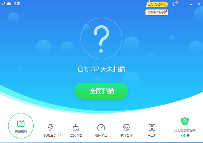 win7开机不加载桌面怎么办（win7开机不显示桌面解决方法）_http://www.jidianku.com_计算机基础知识_第7张