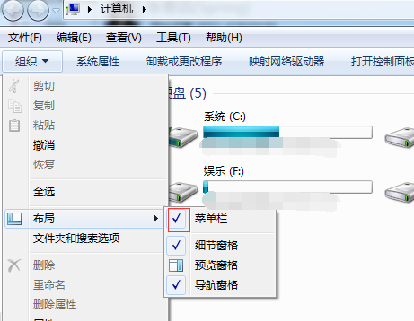 电脑任务栏在哪里点进去（电脑菜单任务栏不见了图解）_http://www.jidianku.com_计算机基础知识_第5张