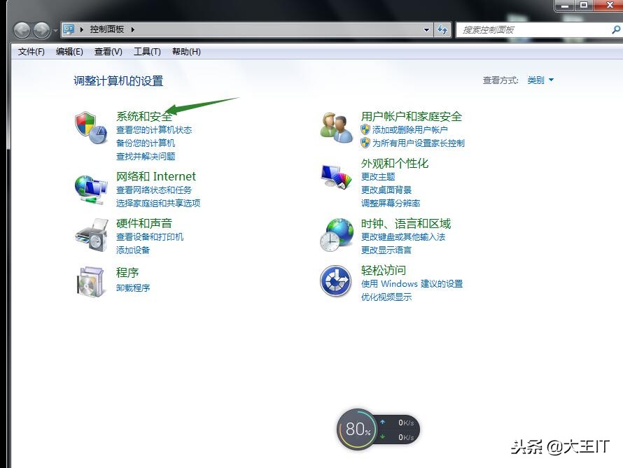 win7怎么合并磁盘（win7给磁盘加密最简单的方法）_http://www.jidianku.com_计算机基础知识_第10张