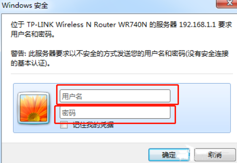 自家wifi密码怎么改（如何更改wifi密码具体步骤）_http://www.jidianku.com_计算机基础知识_第2张