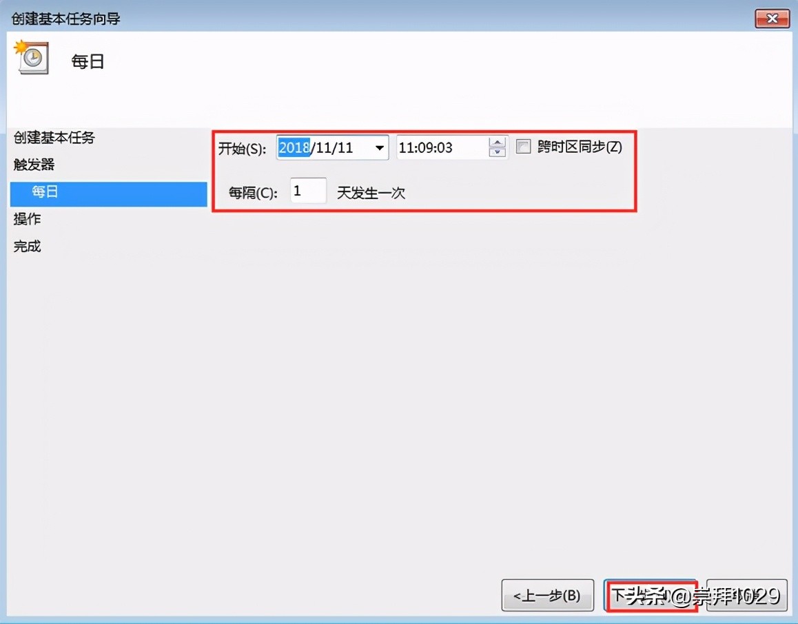 win7电脑自动关机怎么设置（win7如何最简单设置每天定时关机）_http://www.jidianku.com_计算机基础知识_第13张