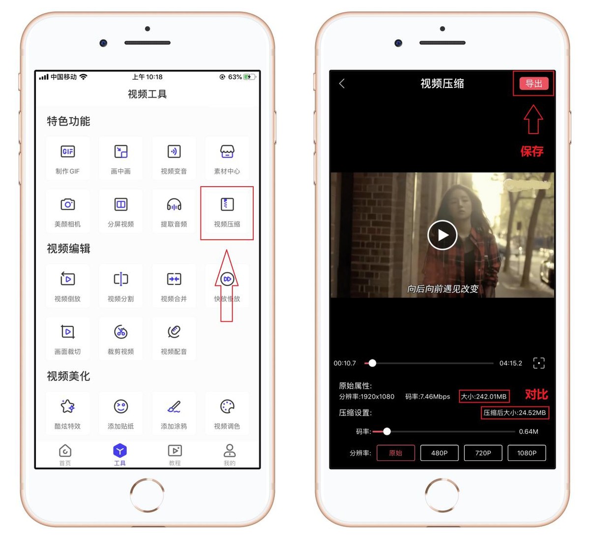 iphone怎么清除软件缓存（iPhone手机清理内存的方法）_http://www.jidianku.com_计算机基础知识_第7张