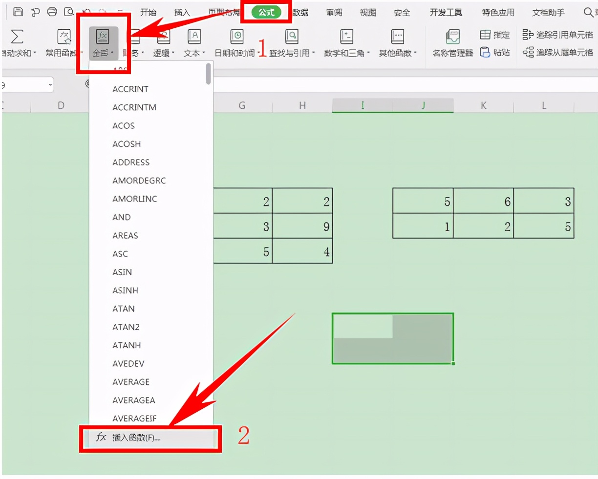 矩阵乘法运算法则（excel表格的矩阵计算公式）_http://www.jidianku.com_计算机基础知识_第3张