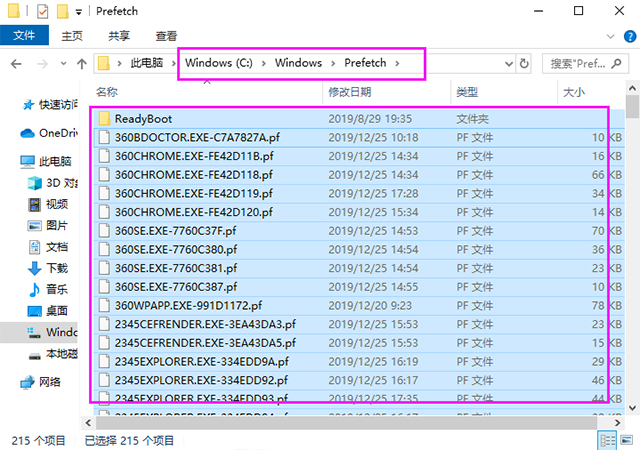 怎样清除c盘中不需要的文件（电脑桌面c盘太卡怎么解决）_http://www.jidianku.com_计算机基础知识_第7张