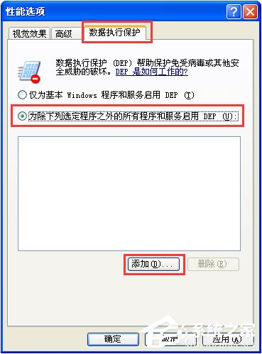 电脑上安装的软件打不开怎么办？软件打不开没反应解决方法_http://www.jidianku.com_计算机基础知识_第3张