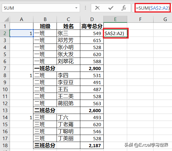 excel分类汇总怎么操作步骤（excel排序后分类汇总的操作步骤）_http://www.jidianku.com_计算机基础知识_第13张