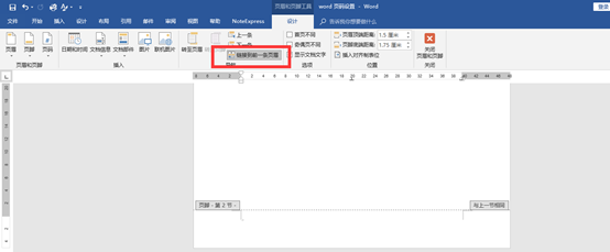 页码从任意页开始和结束（word从任意页开始设置页码）_http://www.jidianku.com_计算机基础知识_第2张