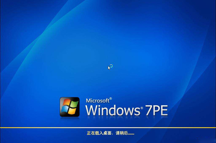 win7到正在启动进不去解决方法（电脑开机卡在启动windows怎么解决）_http://www.jidianku.com_计算机基础知识_第3张