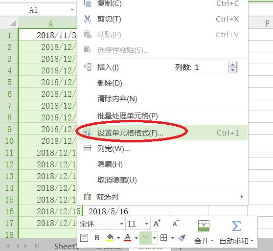 wps对齐方式怎么设置（wps表格内文字对齐方式调整）_http://www.jidianku.com_计算机基础知识_第2张