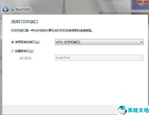 win7怎么连打印机（win7电脑连接打印机步骤图）_http://www.jidianku.com_计算机基础知识_第4张